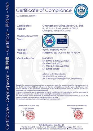 Сертификат CE FL86-130